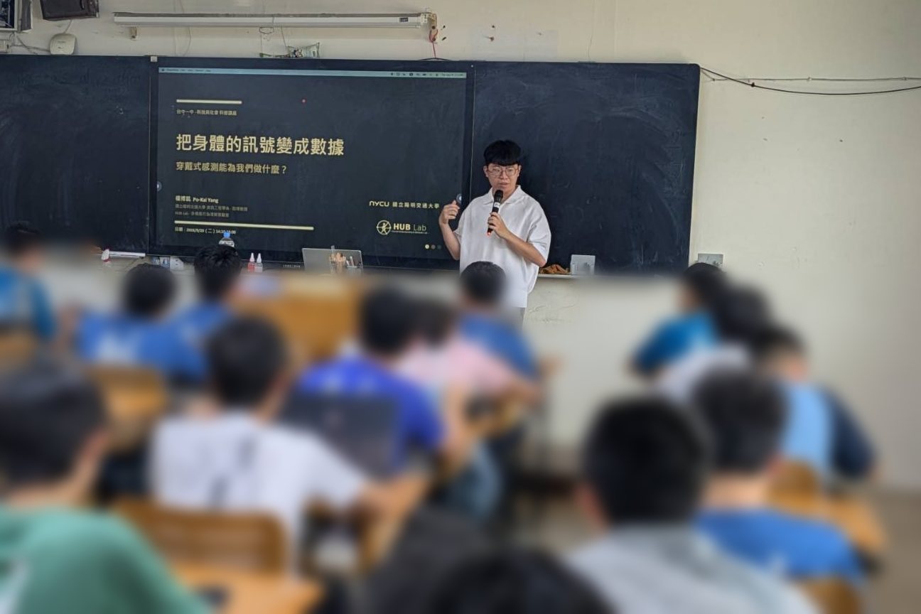 Po-Kai giving a talk on wearable sensing at Taichung First Senior High School